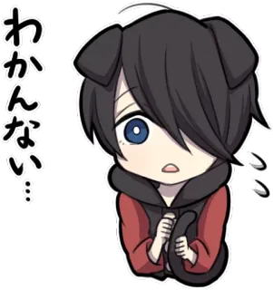😧 わかんない… Anime, Hundeohren, Niedlich, Chibi, Japanisch telegram sticker
