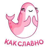 Акулина (@TgSticker) telegram stickers