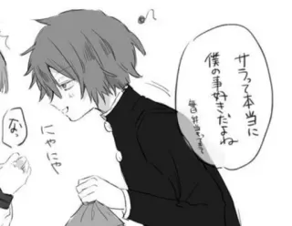 😏 サラって本当に僕の事好きだよね Anime, Manga, Japoński, Mundur szkolny, Rozmowa telegram sticker