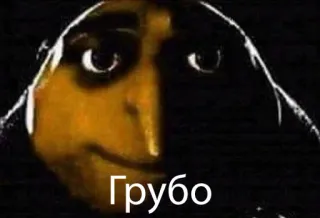 😠 Gru Despicable Me Грубо Gru, Meu Malvado Favorito, desenho animado, personagem, meme telegram sticker