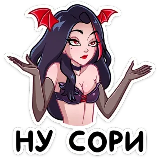 🤷‍♀️ НУ СОРИ 악마, 악령, 소녀, 만화, 미안, 스티커 telegram sticker