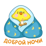 😴 Stay Warm & Cozy chick, bird, candle, cozy, warm, blanket, cute telegram sticker