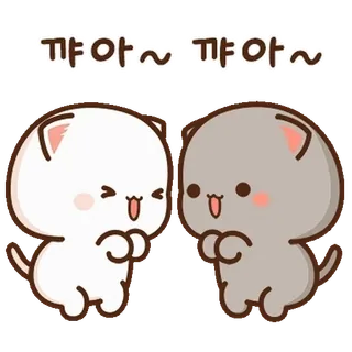 💬 꺄아~ 꺄아~ 猫, 可爱, 卡哇伊, 动画, 卡通, 快乐 telegram sticker