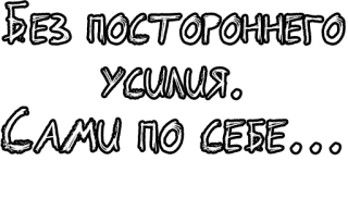 Егор Летов и Ко. (2) telegram stickers