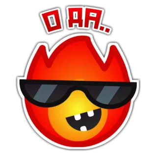 😎 OAA.. 火, 炎, サングラス, 顔文字, ステッカー, 漫画, クール telegram sticker