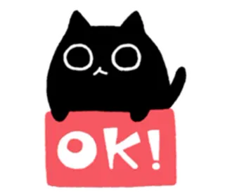 ⭕ OK! кот, ок, милый, животное, стикер, черный кот telegram sticker