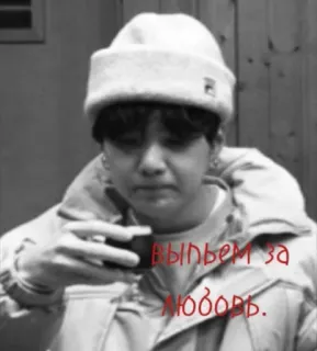 🌟 выпьем за любовь amour, boisson, triste, russe, traduction nécessaire whatsapp sticker