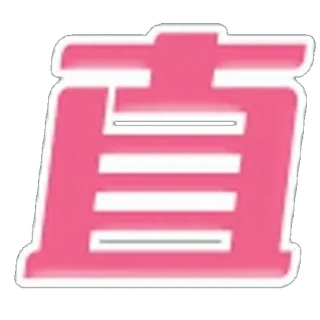 @MTCMAV telegram emojis 👍