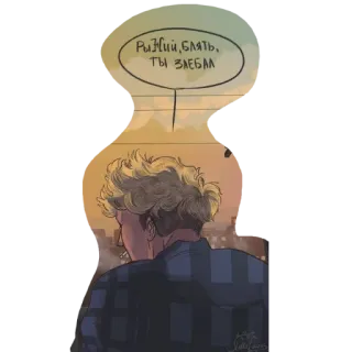 🤦‍♂ Рыжий, блять, ты заебал angry, offensive, smoking, cussing, Russian telegram sticker