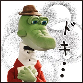 😱 ドキ crocodile, cartoon, cute, animal, animated telegram sticker