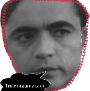😍 Тилингддан аканг whatsapp sticker