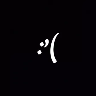 😢 verdrietig, ongelukkig, emoji, uitdrukking, gevoel, icoon telegram sticker