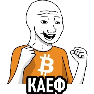 😄 КАЕФ Meme, Wojak, Bitcoin, Cripto, Celebración, Éxito whatsapp sticker
