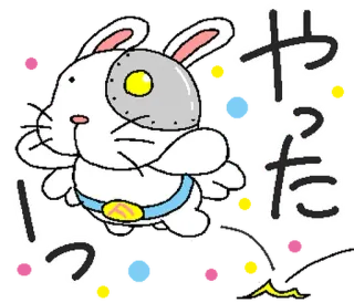 ⭐ やった rabbit, cute, cartoon, robot, animal, sticker telegram sticker