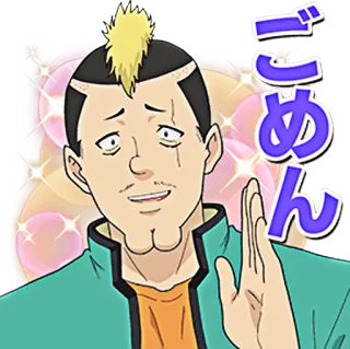 😅 ごめん Anime, Desculpa, Desenho animado, Personagem telegram sticker