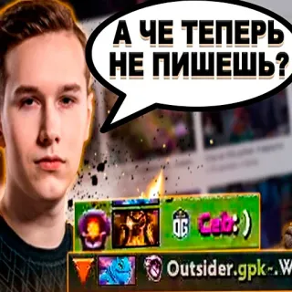 🤭 А ЧЕ ТЕПЕРЬ НЕ ПИШЕШЬ? whatsapp sticker