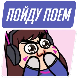 🍕 D.Va Overwatch ПОЙДУ ПОЕМ D.Va, Overwatch, Cartoon, Video Game whatsapp sticker