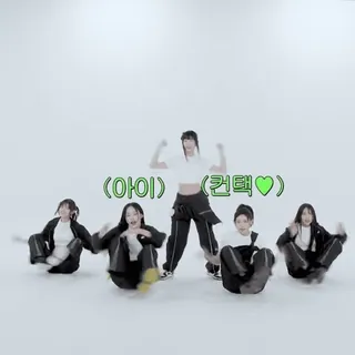 🌨 (아이) (컨택) K팝, 댄스, 그룹, 음악, 공연 whatsapp sticker