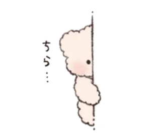 🦴 ちら… Anime, Kawaii, Qui regarde, Mignon, Autocollant whatsapp sticker