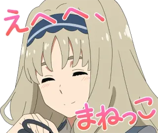 😚 えへへ、まねっこ Animé, Personnage, Kawaii, Mignon, Souriant telegram sticker