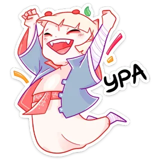 ☺️ УРА carino, anime, cartoni animati, felice, saltando, esultante whatsapp sticker