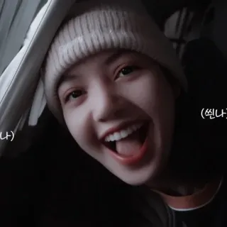 ♟  (쓸나) kpop, 偶像, 歌手, 韩, 女孩, 女性, 微笑 whatsapp sticker