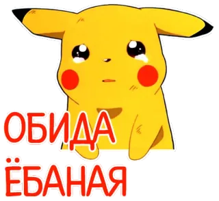Отбитые whatsapp stickers
