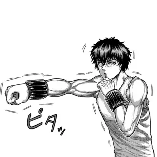 ⚫️ ピタッ Boxe, Anime, Combattant, Manga, Arts martiaux, Coup de poing, Action whatsapp sticker