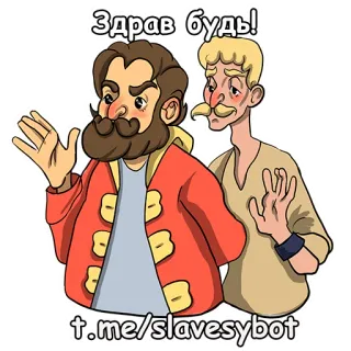 t.me/slavesybot Рабовладелец - Игра telegram stickers
