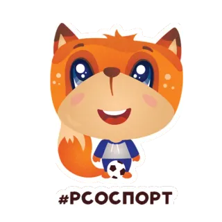 ⚽️ #РСОСПОРТ fox, cartoon, sports, football whatsapp sticker