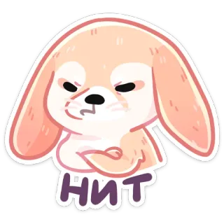 🙅‍♂️ нит perro, enojado, conejo, lindo, dibujos animados telegram sticker