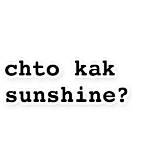 👋 chto kak sunshine? telegram sticker