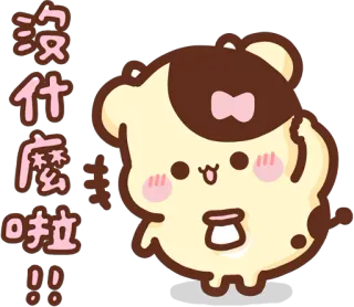 ☺️ 沒什麼啦 cute, cartoon, kawaii, animal, adorable telegram sticker