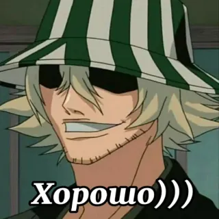 😁 Хорошо))) telegram sticker
