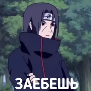 😕 Itachi Naruto ЗАЕБЕШЬ anime, naruto, itachi, sticker, russian, offensive telegram sticker