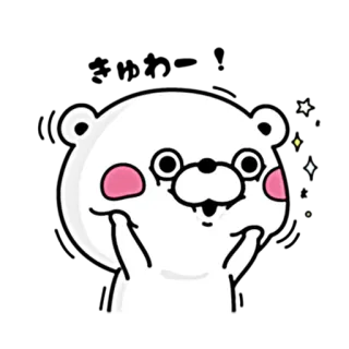 ☺️ süß, Bär, Sticker, fröhlich, Cartoon telegram sticker