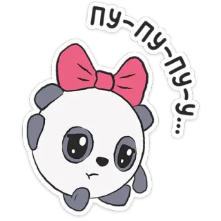 😔 пу-пу-пу-у... dễ thương, gấu trúc, kawaii, nơ, nhãn dán, động vật, hoạt hình telegram sticker