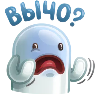 😱 ВЫЧО? blu, carino, animato, cartoni animati, domanda whatsapp sticker