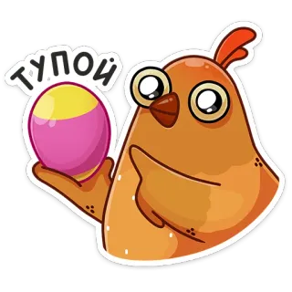 Пасхальная Клунька :: @stickroom whatsapp stickers
