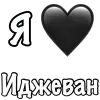 ❤️
