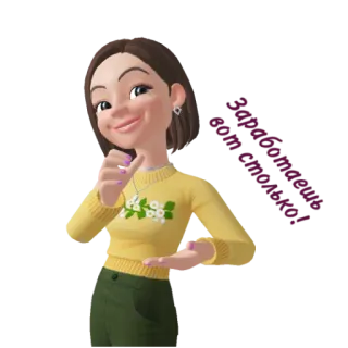 🤑 telegram sticker