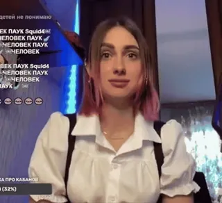 🤨 детей не понимаю
ЕК ПАУК Squid4
ПЕЛОВЕК ПАУК
ЧЕЛОВЕК ПАУК
ЧЕЛОВЕК
ВЕК ПАУК Squid4
ЧЕЛОВЕК ПАУК
ПАУК
ЧЕЛОВЕК
НА ПРО КАБАНОВ
(32%) telegram sticker
