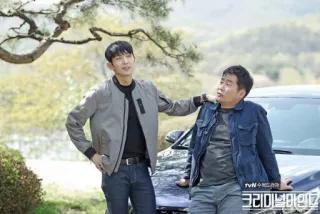 🙎 Criminal Minds tvN수목드라마
크리미널마인즈 Drama coréen, Série TV, Esprits Criminels, tvN whatsapp sticker