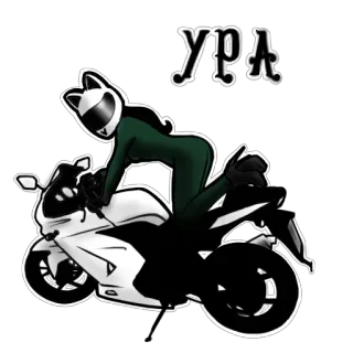 😏 УРА moto, catgirl, anime, motociclista telegram sticker