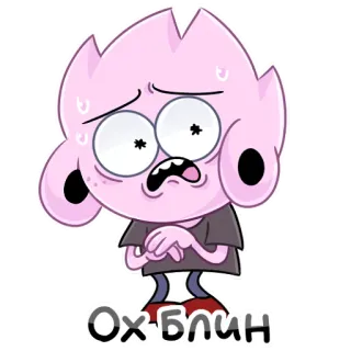 😥 Ох-Блин cartoon, sticker, character, pink, sweat telegram sticker