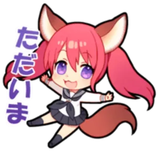 🙂 ただいま Anime, Kawaii, Gadis rubah, Kemonomimi telegram sticker