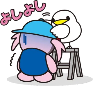 😞 よしよし confortante, carinho, desenho animado, personagem, amizade, apoio, incentivo telegram sticker
