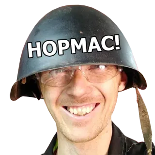 😄 HOPMAC! homem, capacete, óculos de proteção, Hopmac telegram sticker