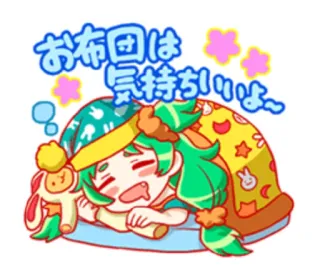 😴 お布団は気持ちいりょー fille anime, endormi(e), mignon(ne), couverture, oreiller, kawaii telegram sticker