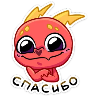 😌 СПАСИБО thank you, cute, monster, sticker, cartoon, character whatsapp sticker